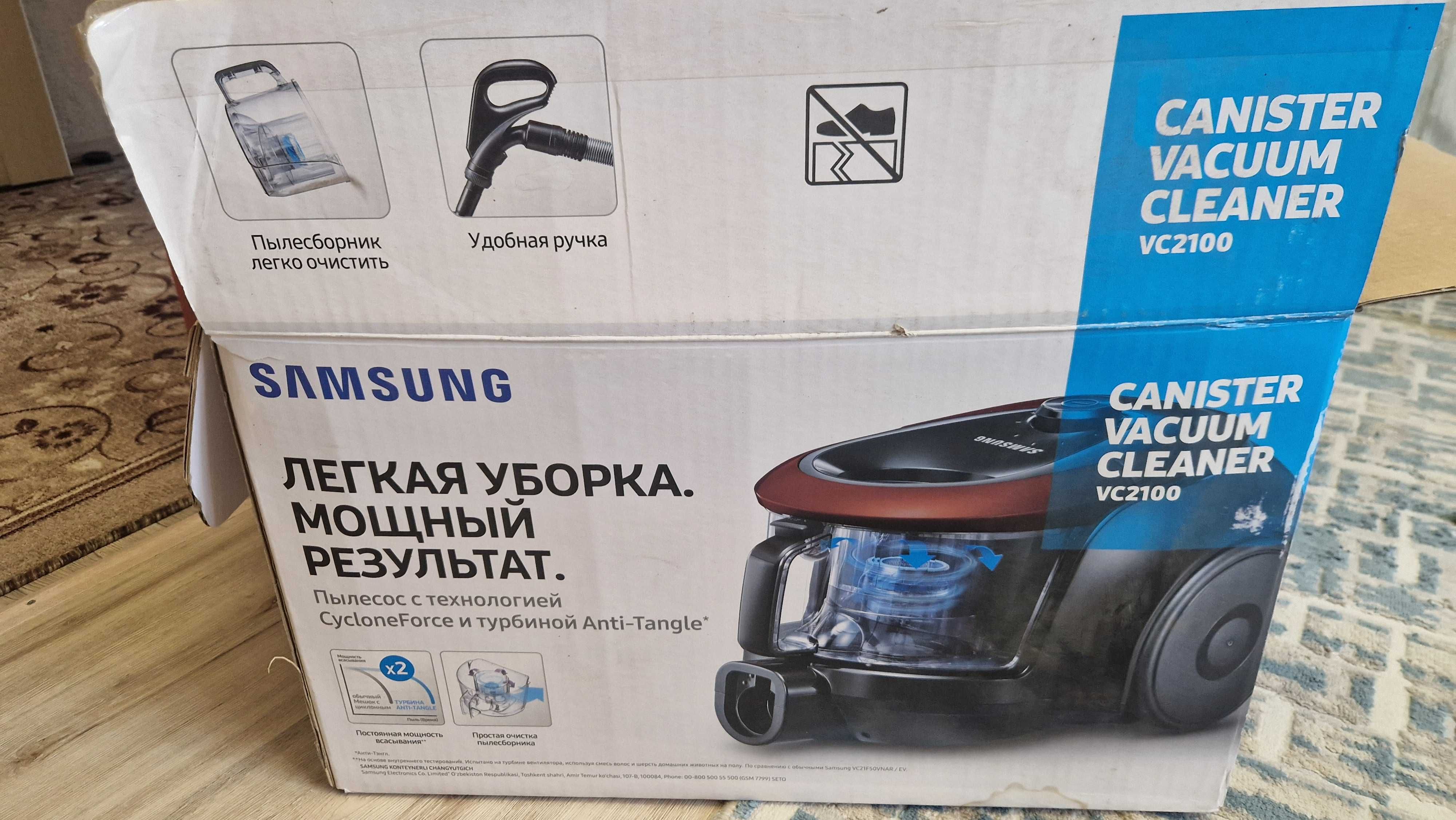 Продаётся пылесос