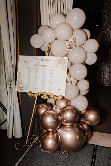 Украса за Вашия празник