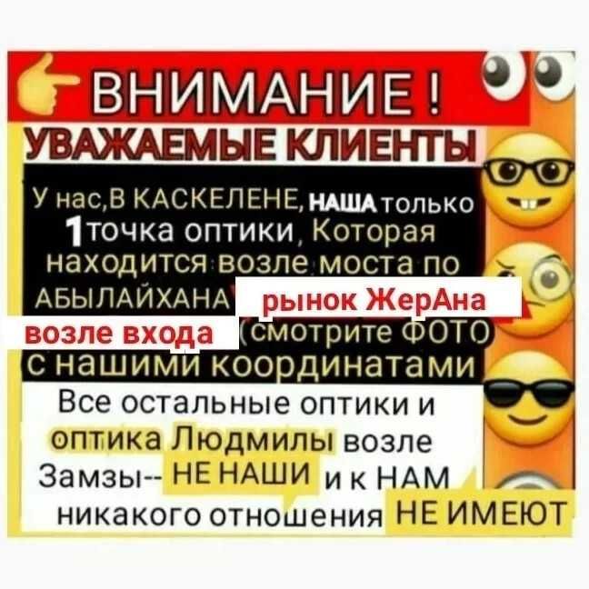 Недорого. Для всех.