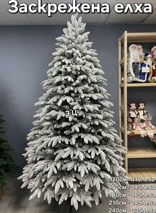 Коледни елхи, няколко варианта