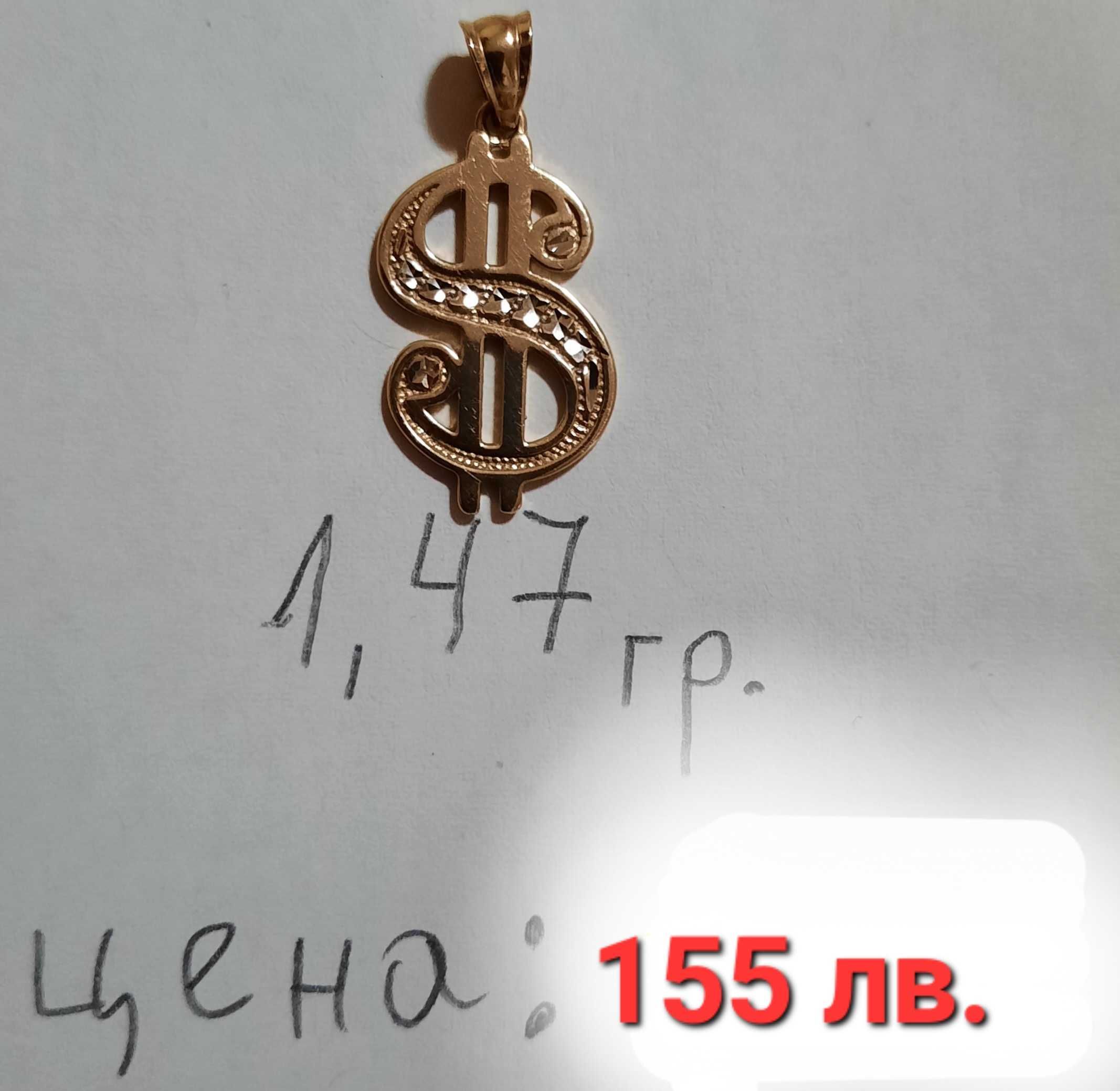 Златен $ медальон 14к