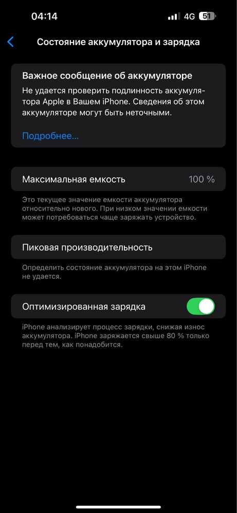 iphone 14 pro max 256