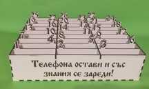 Кутии за телефоните в класната стая.
