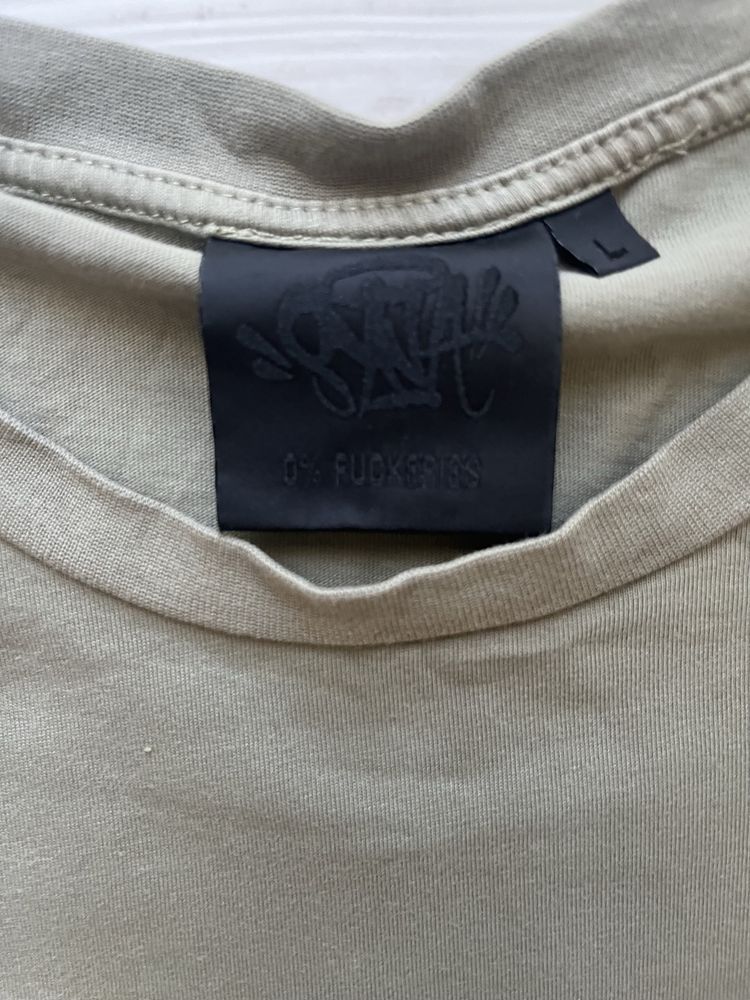 Syna world short set