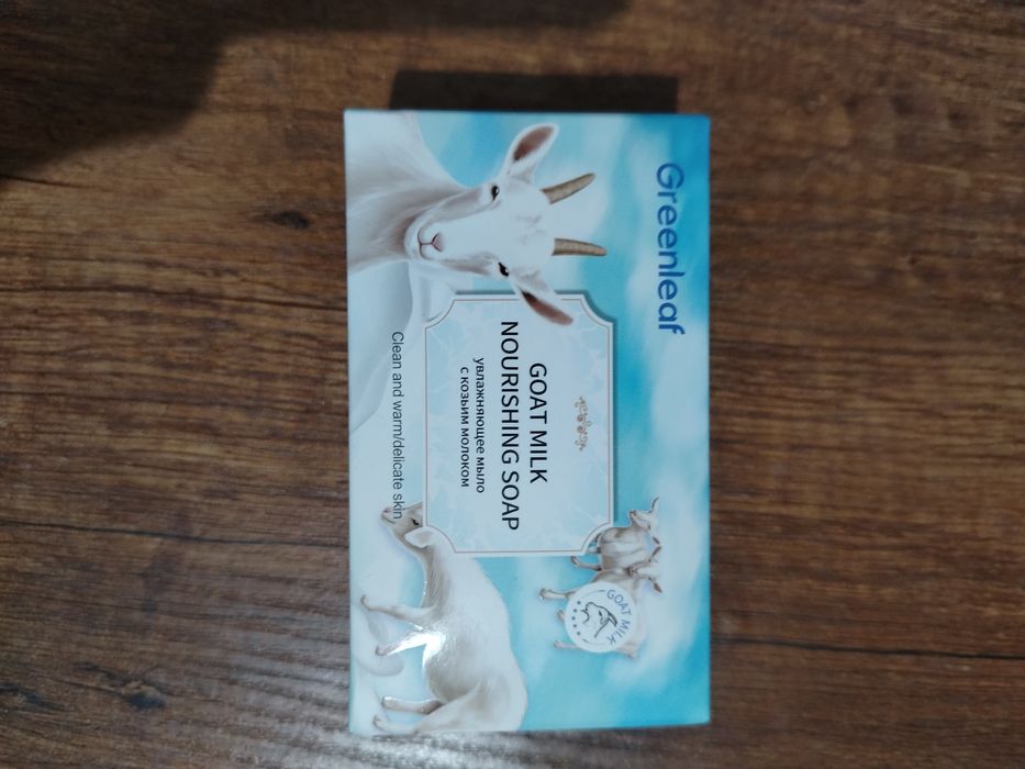 Увлажняющее мыло с козьим молоком