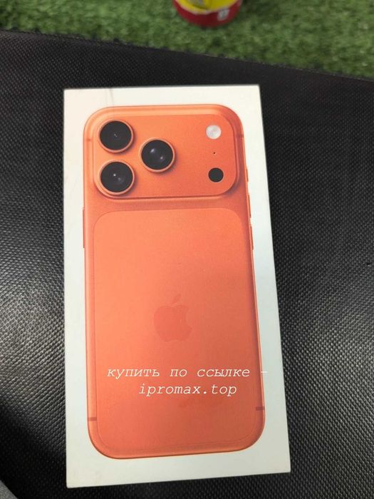 Iphone 17 pro оранжевый