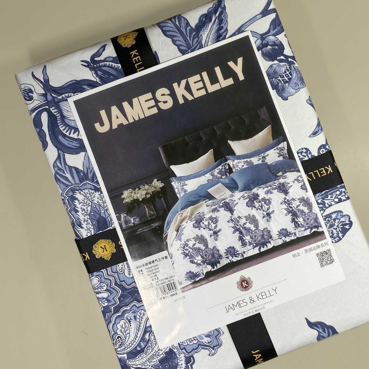 JAMES KELLY 1,5-ка (постельное/текстиль)
