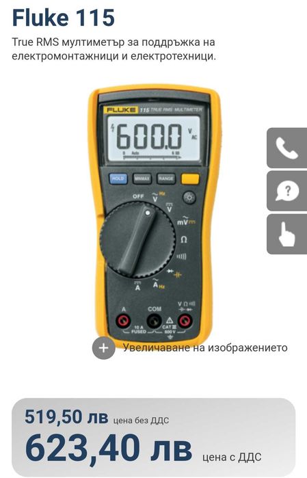 Fluke 115 мултимер