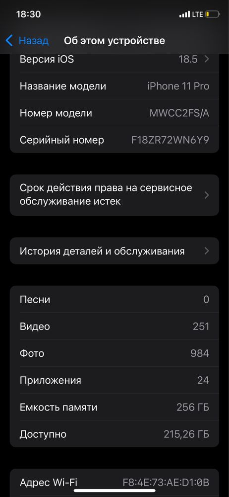 Iphone 11 pro 256gb