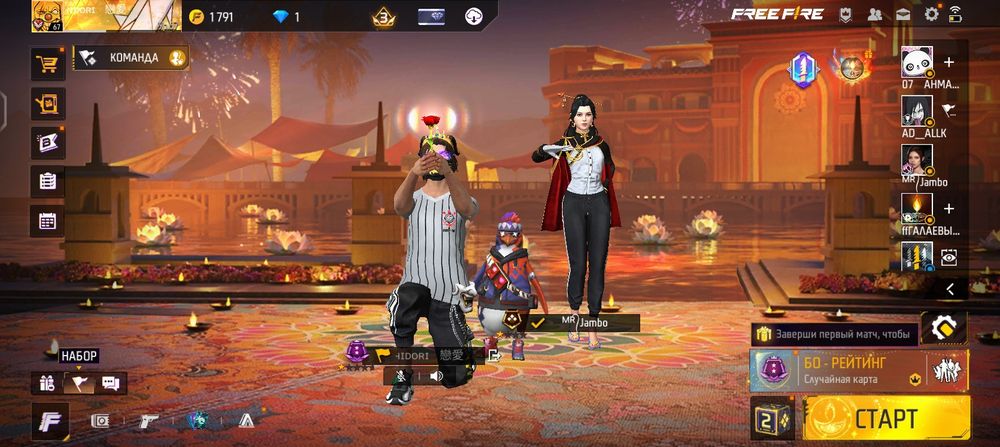 Фф аккаунт жирный продаю