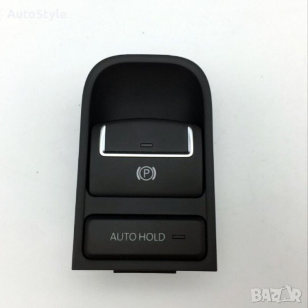 Копче бутон ръчна спирачка Vw Volkswagen Tiguan Sharan Altea ел.ръчна