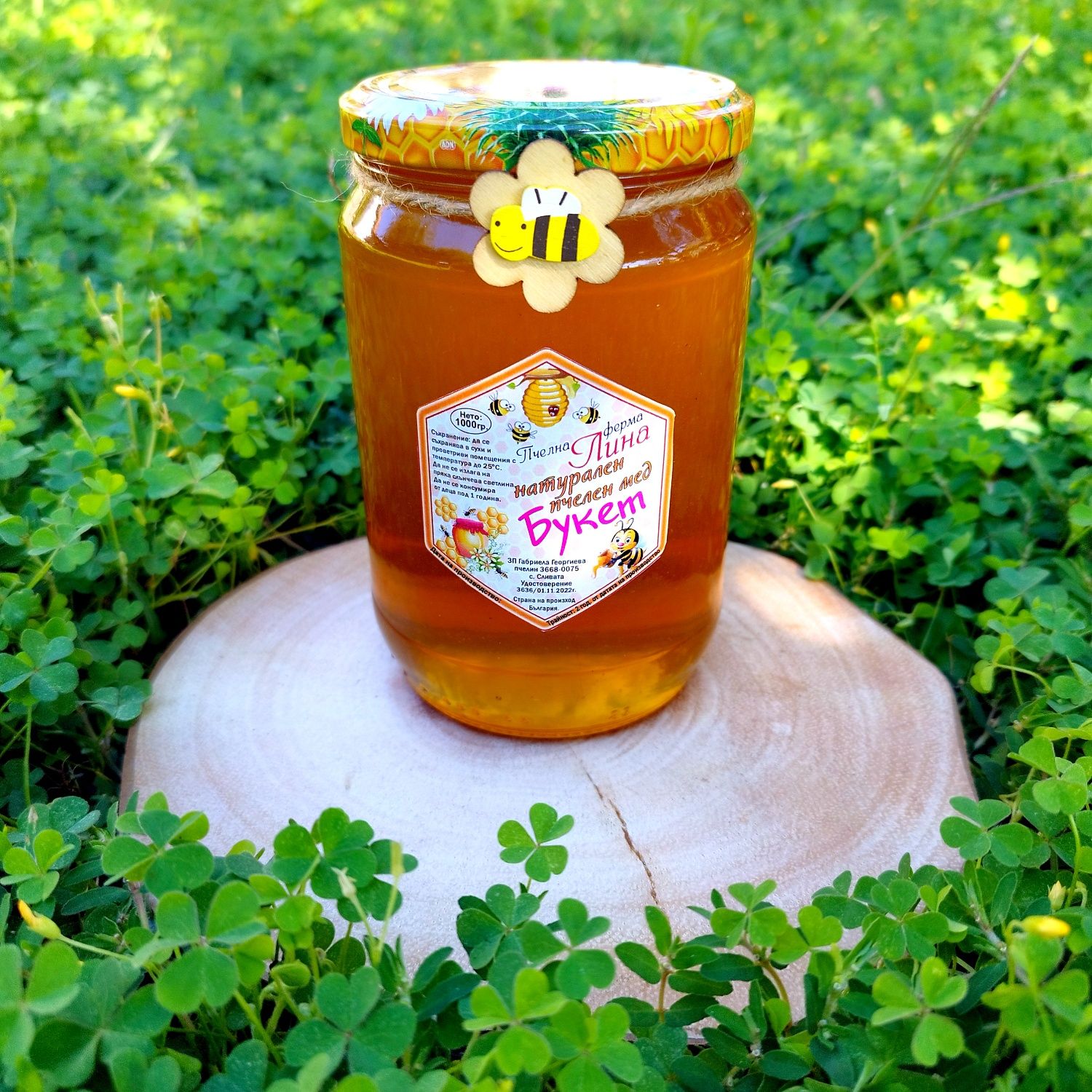 Пчелен Мед и Пчелни продукти директно от пчелина