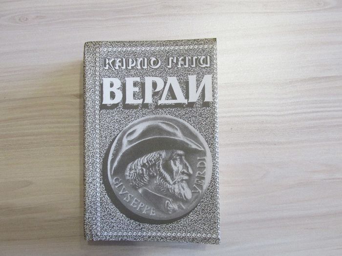 Класически книги