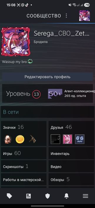 Продам акк в стим с играми