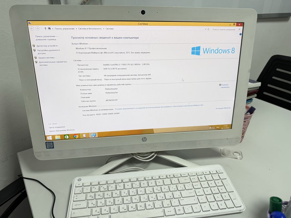 Hp моноблок core -i3 7100u