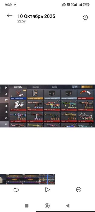 Стандофф голда продам