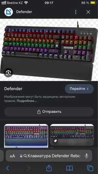Клавиатура Defender Reborn GK-165DL