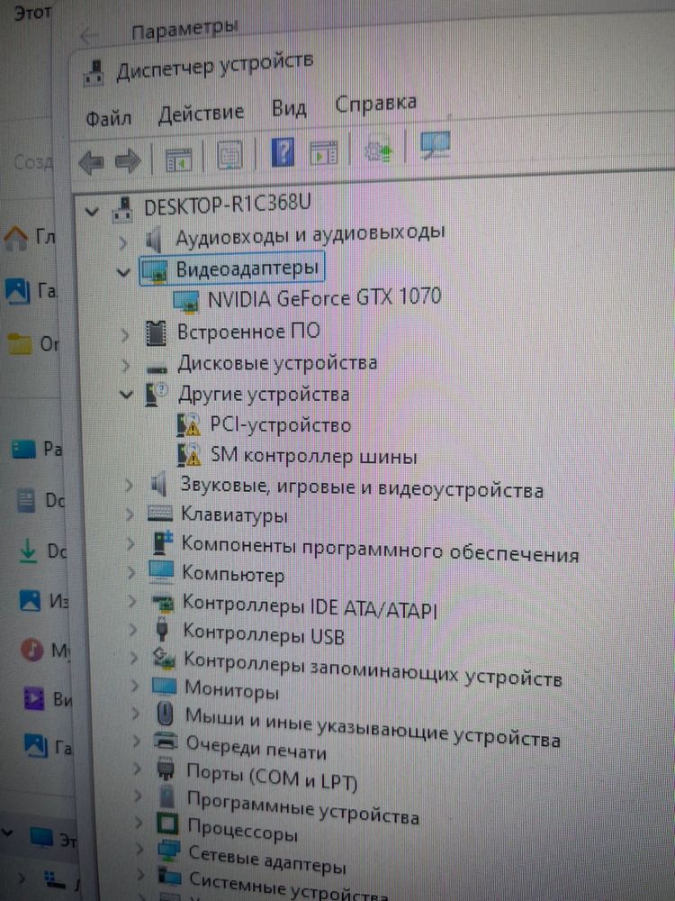 Продается компьютер