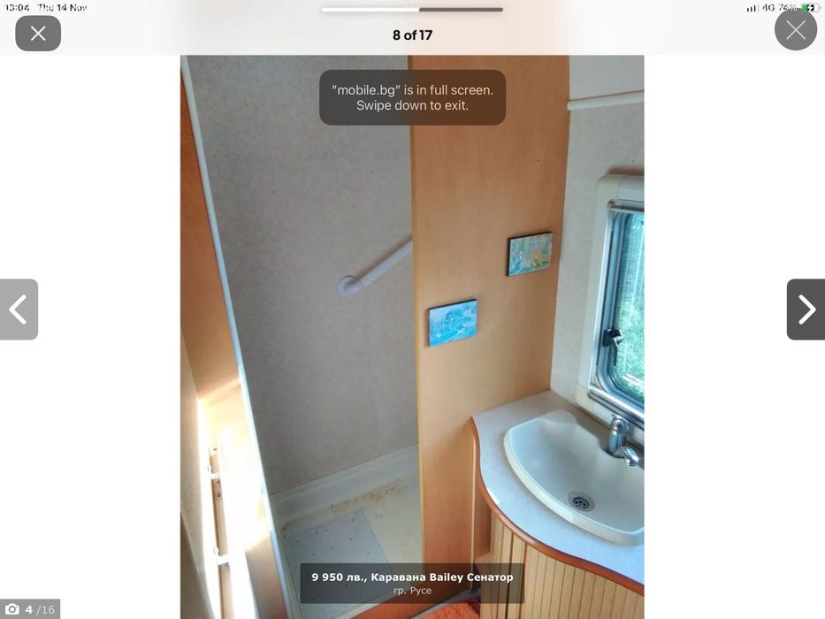 Каравана Bailey Senator Wyoming