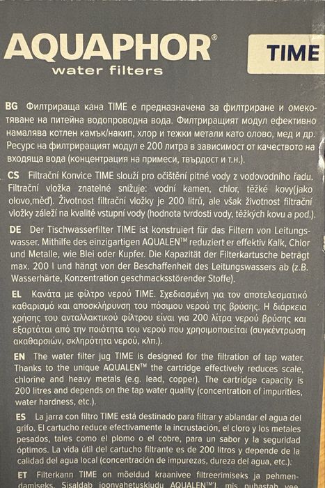 Филтриращи кани за вода