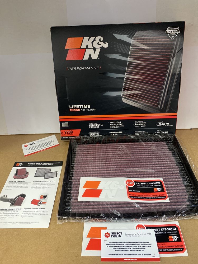K&N КиН KN панелен спортен филтър KN 33-2209 Audi A4 B6 B7