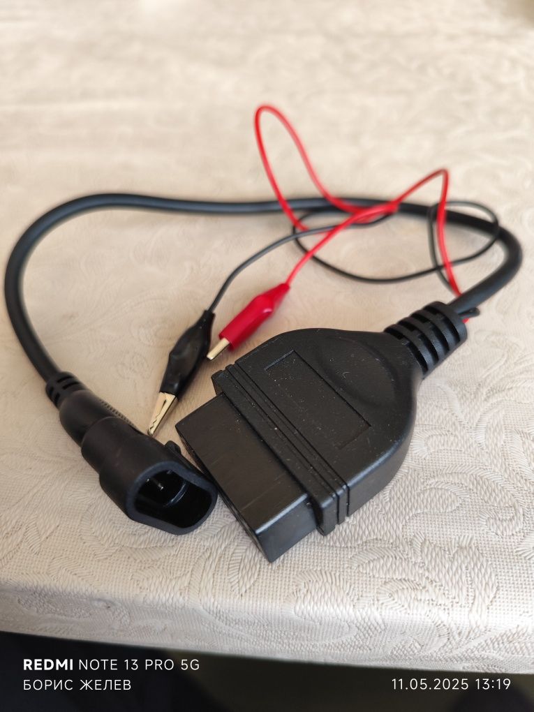 Комплект OBD кабели за диагностика