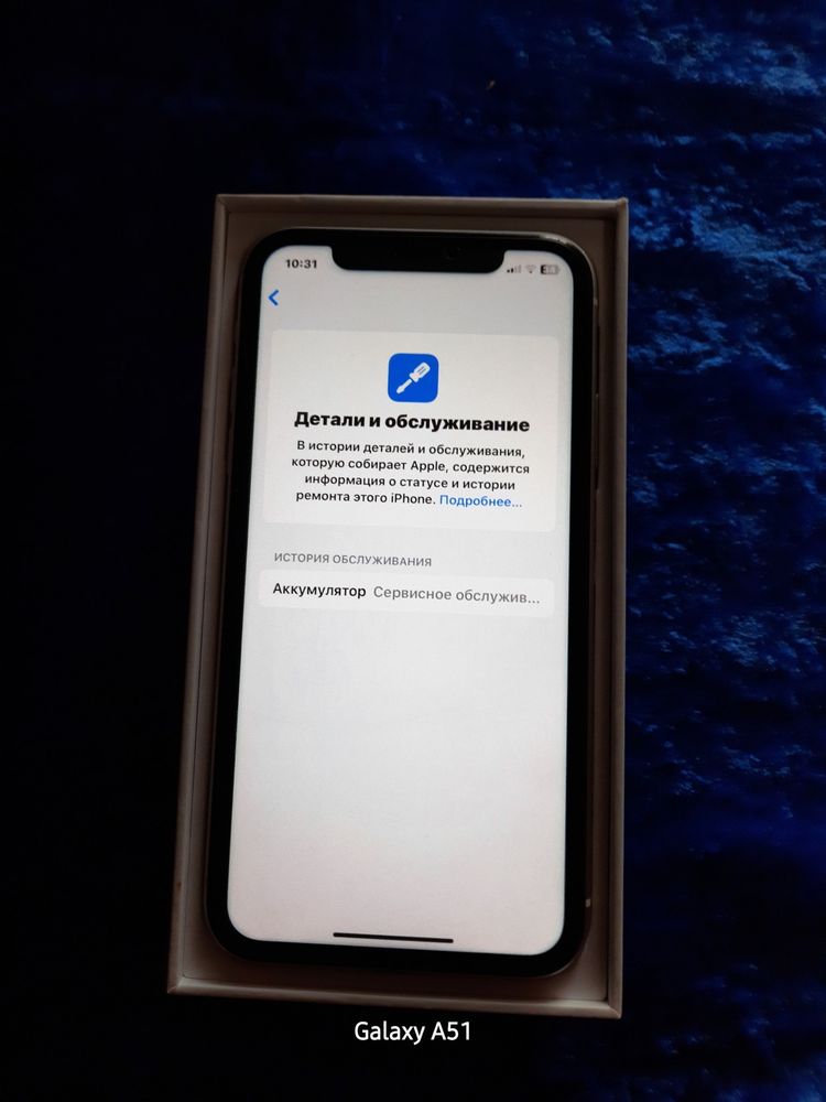 iPhone 11 в идеальном состаянии СРОЧНО