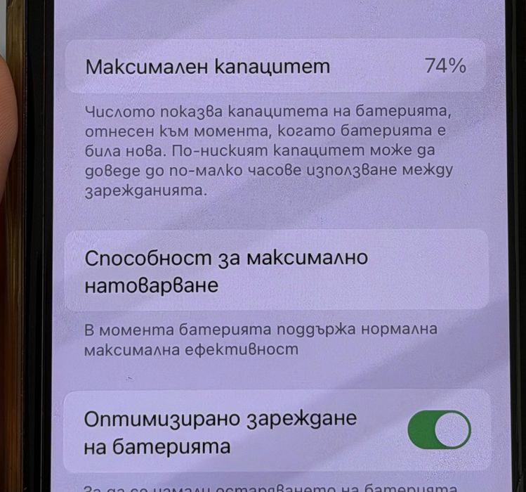 IPhone XS Space Grey 64GB