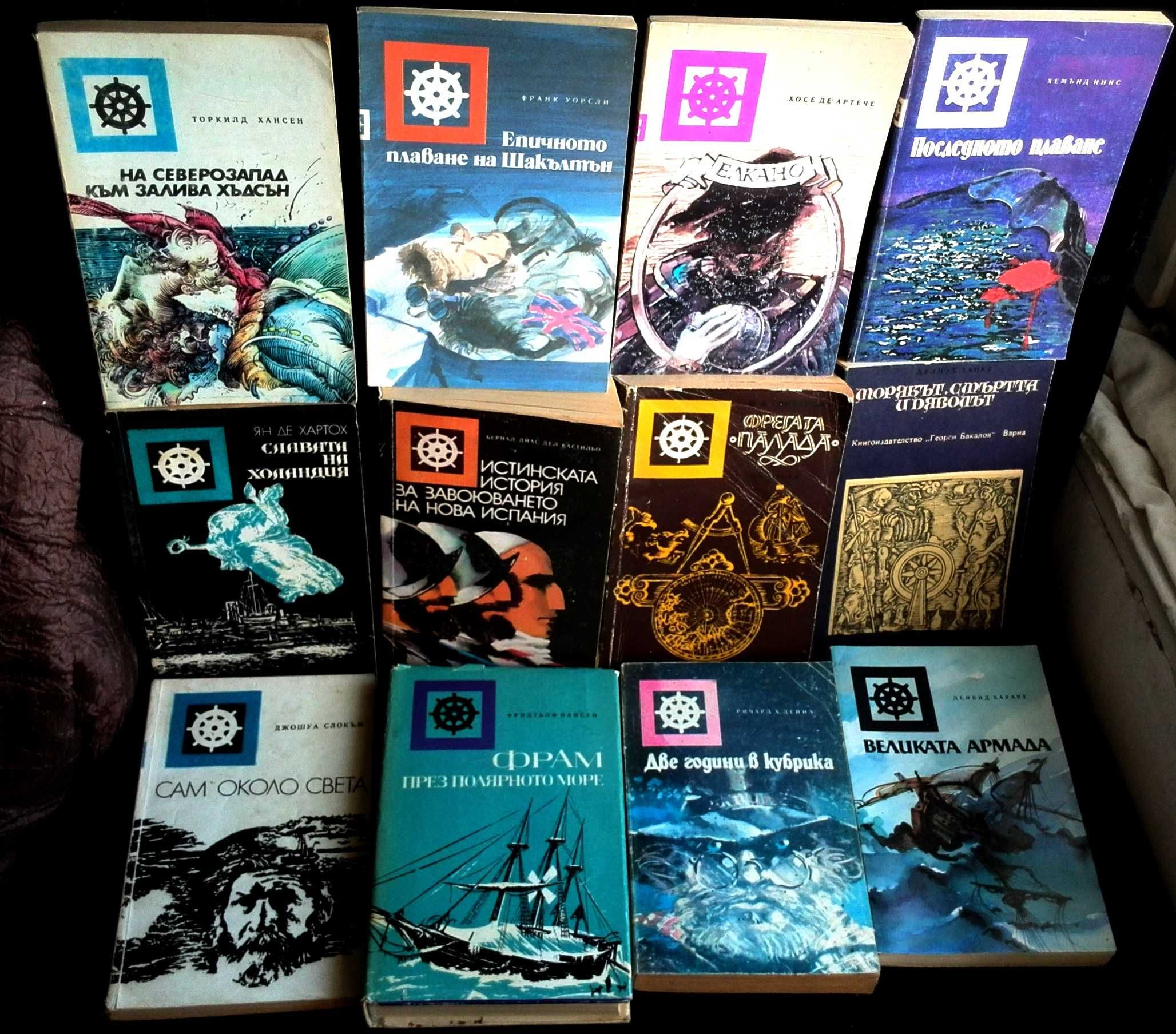 стари книги по договаряне