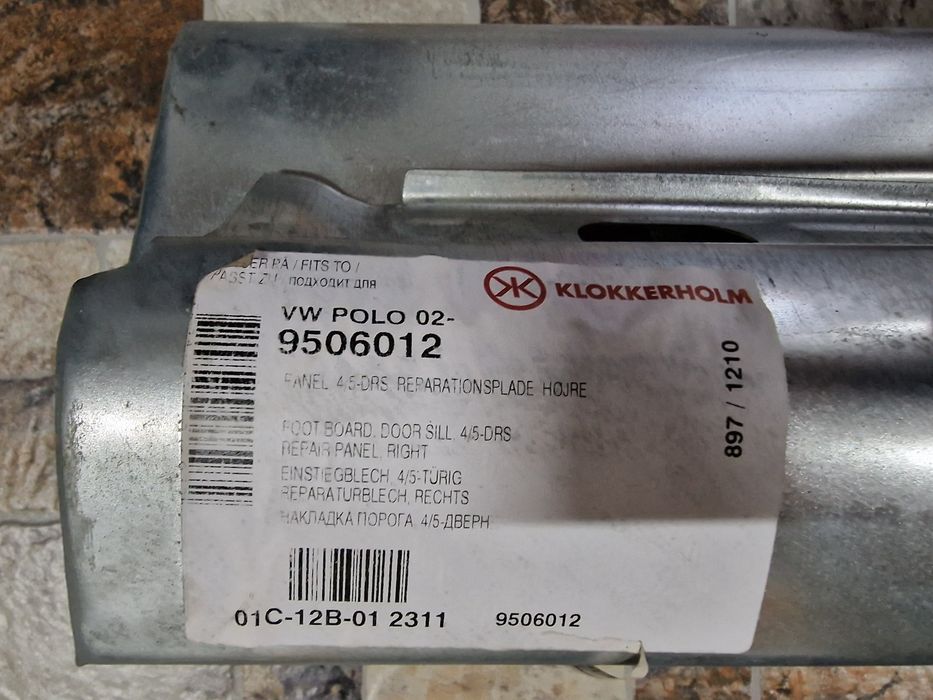 Vand set praguri pt Vw polo 9N