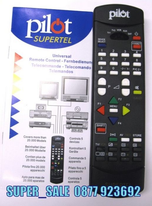 Универсално дистанционно управление за телевизор, модел: Pilot