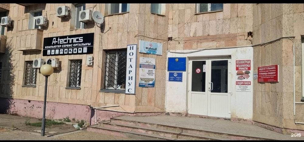 Ремонт компьютер и установка программ!