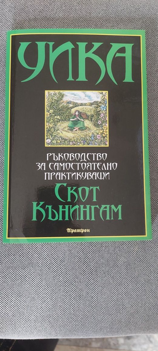 Книги на български език