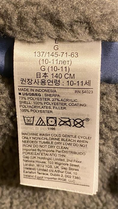 Geaca GAP - L (140 cm)