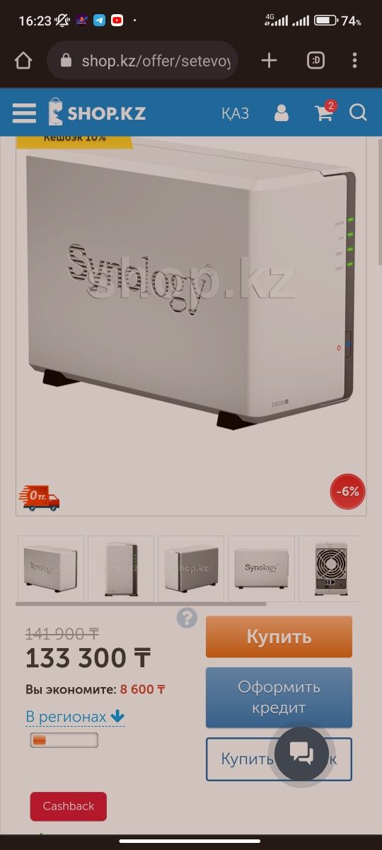 Nas Synology DiskStation DS220j +4 tb 1 месяц в использовании!