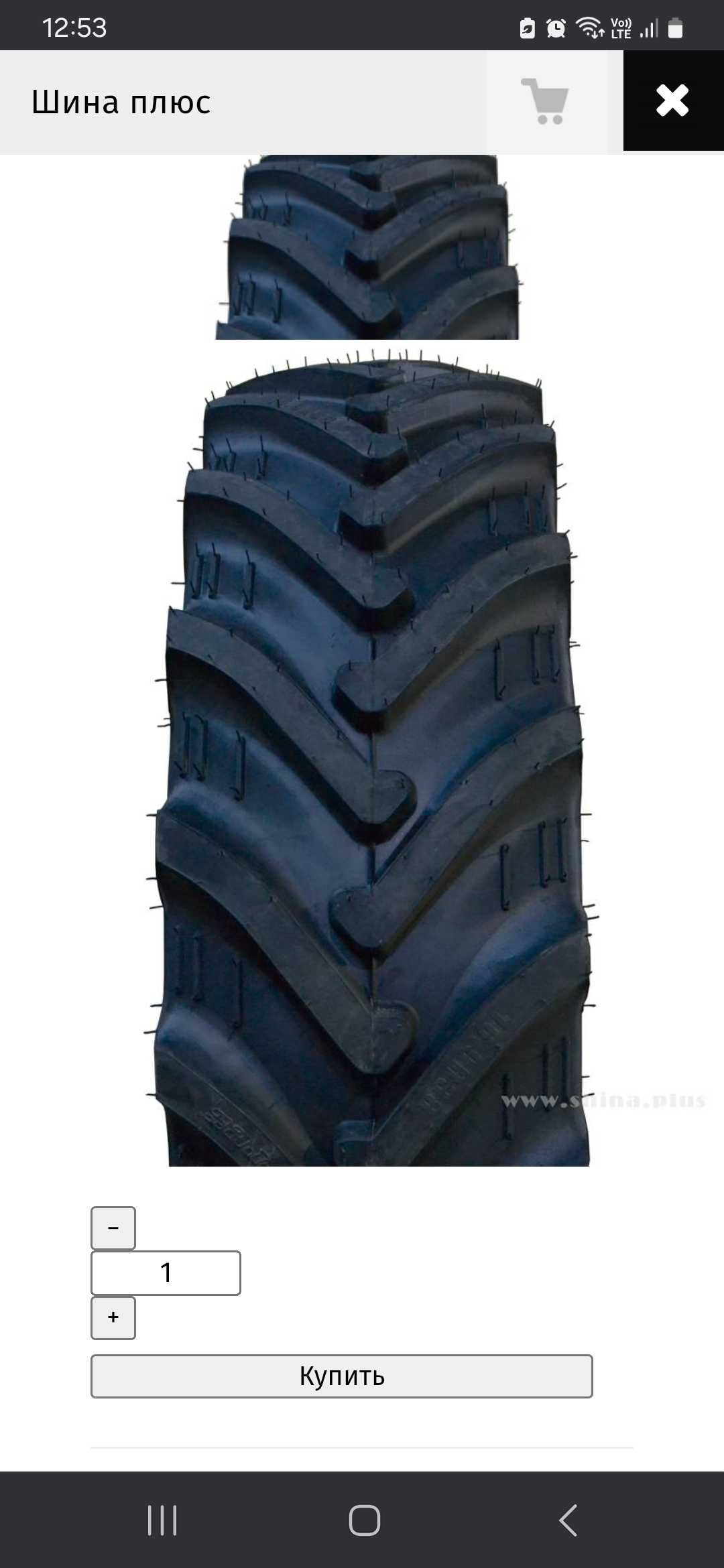 Сельхоз шины 18.4r34
