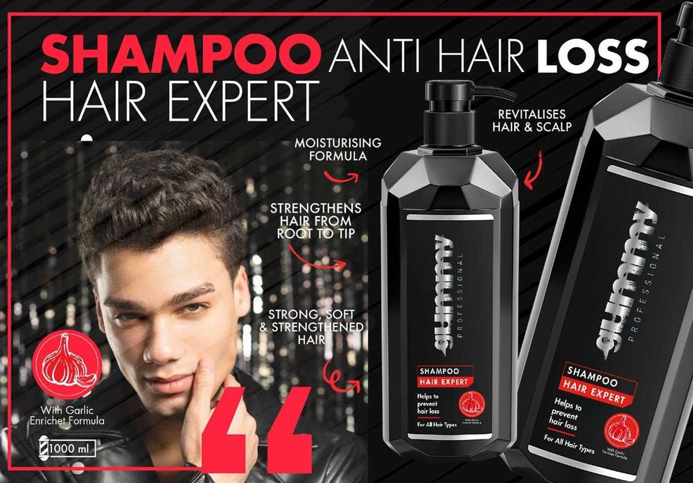 Gummy Professional козметика за коса - разпродажба