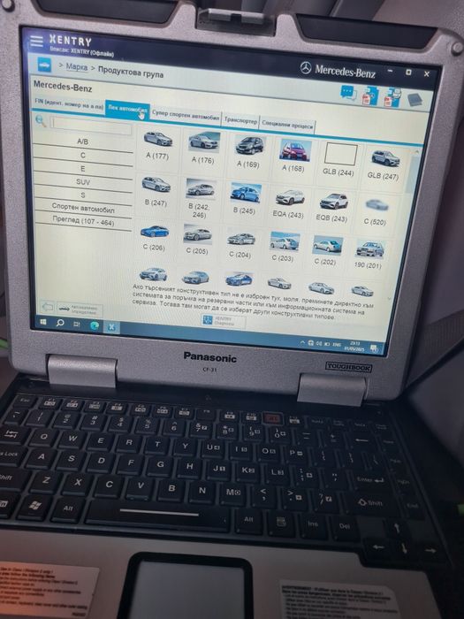 Диагностика на Мерцедес със MERCEDES-BENZ Star Diagnosis