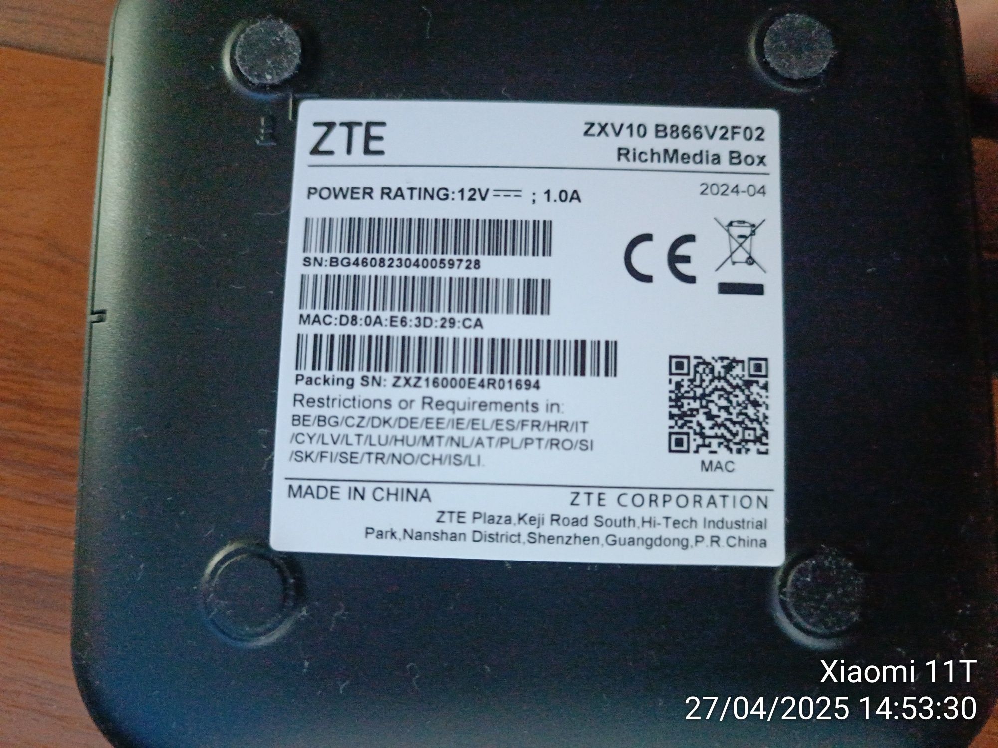 A1 Android TV box ZTE с телевизия