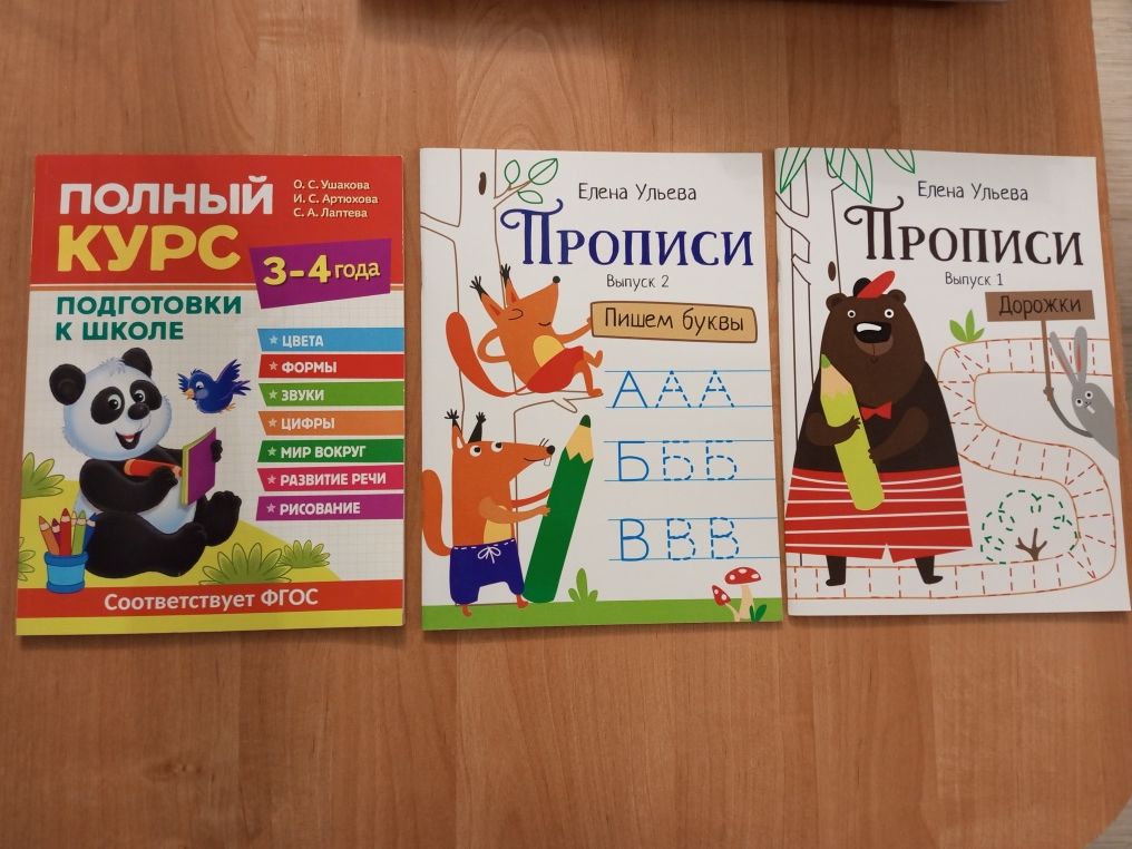 Детские книги продам. Новые