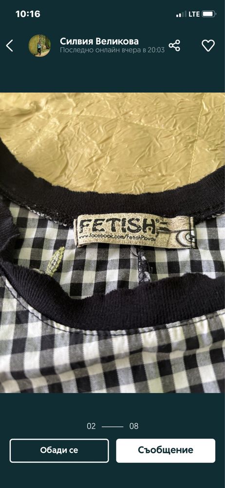 Обувки fetish amulet