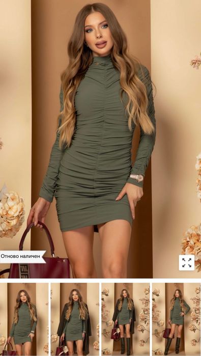 Рокля  на   Алесса