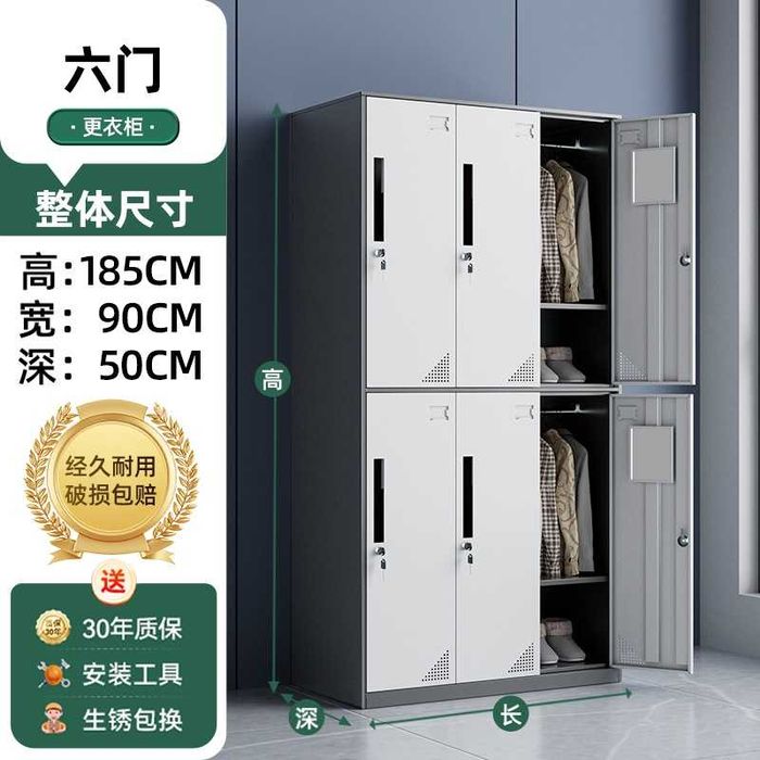 Kiyim almashtirish uchun shkaf| maktab va boxchalar uchun/ temir shkof