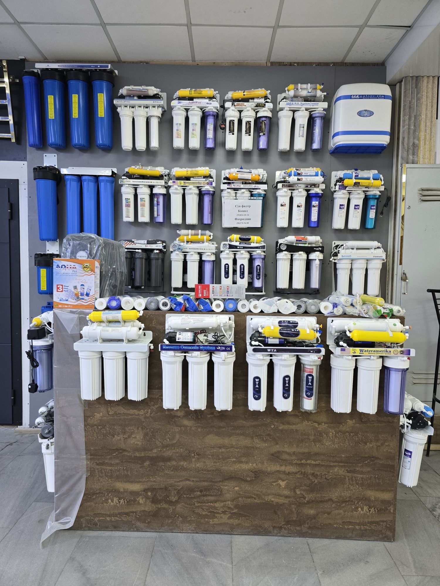 Suv filtr сув фылтр aquavit water filter