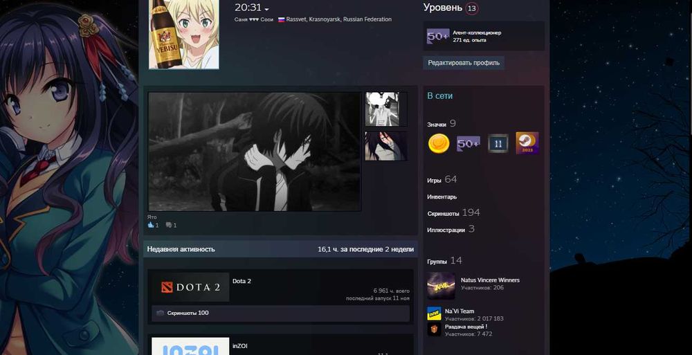 Аккаунт + Почта Cs 2 NBA 2K26 GTA 5 ROBLOX DayZ Civilization Dota 2