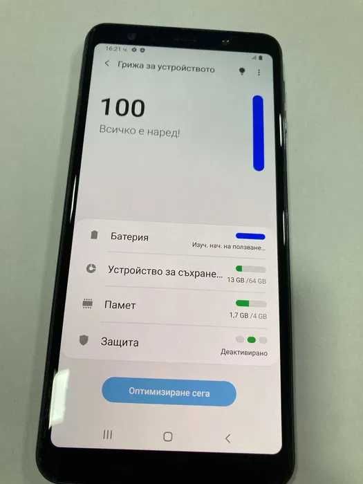Samsung Galaxy A7 64 GB 4 RAM (2018)