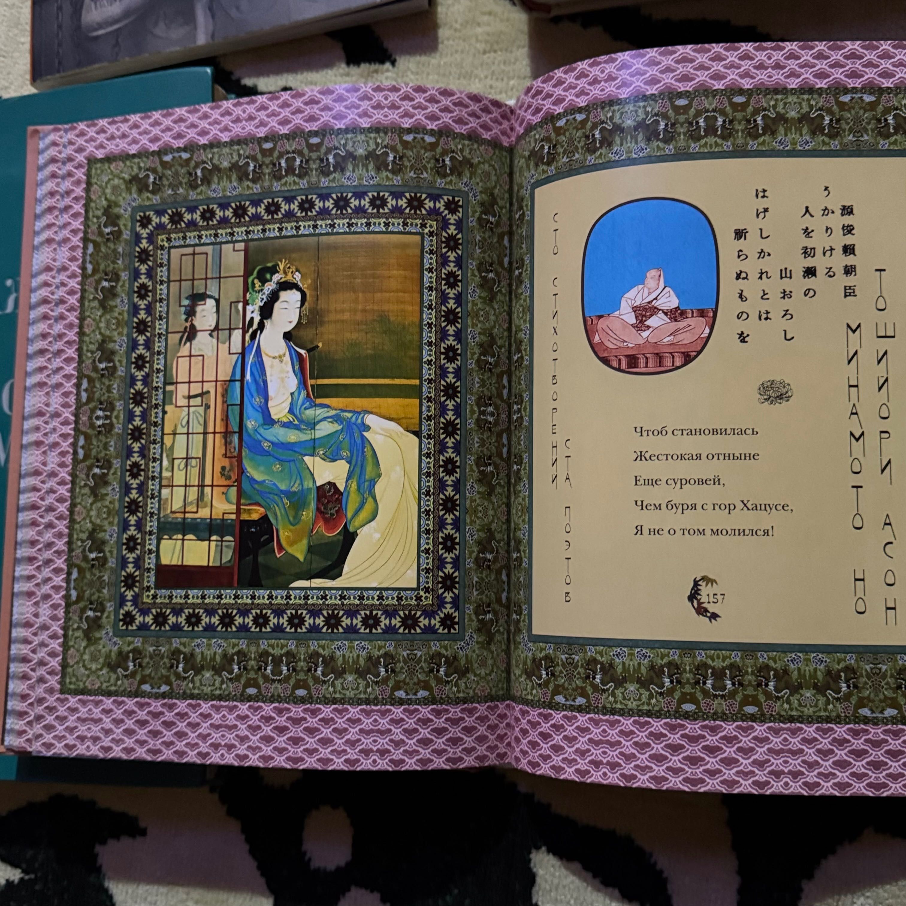 4 редкие твердые книги за 150.000 сумм