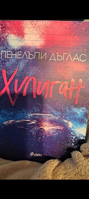 Интересни книги по 10 лв.