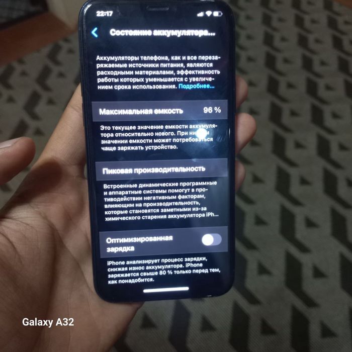iPhone 11pro 256  гб  96%