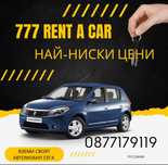Car for you - right choice for rent